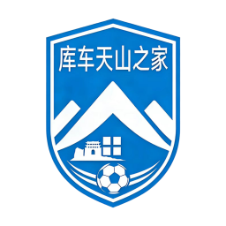库车市天山之家足球队